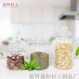 玻璃罐三件套 高白料玻璃储物罐 玻璃瓶 食品罐 玻璃茶叶罐密封罐 透明食品罐 食品罐透明 食品罐头 厂家定制 外贸出口图片,玻璃罐三件套 高白料玻璃储物罐 玻璃瓶