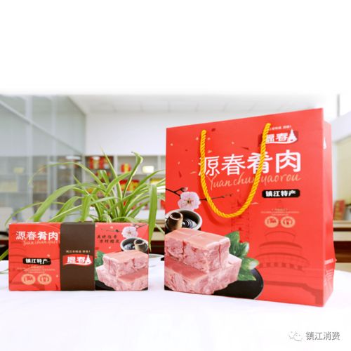 戳这里 2021年度 镇江好礼 新鲜出炉