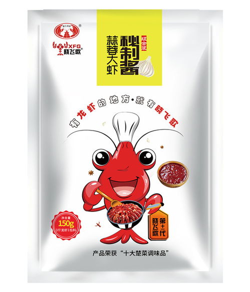 孝感十三香调料 龙虾梦食品