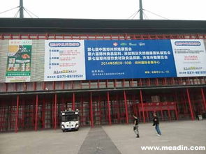 郑州食品展相关的新闻 迈点 meadin.com 中国酒店业门户网站