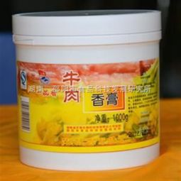 特香牛肉香膏 湖南 邵阳市食品科技发展研究所