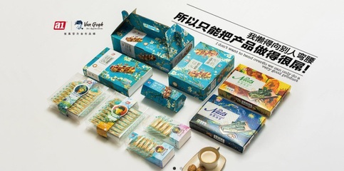 食品界“梵高”,a1食品科技要做既有质量又有格调的高端美食制造提供商