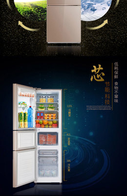 美的(Midea) 冰箱 BCD-220TGM三门冰箱节能低耗持久保鲜直冷小冰箱 金色