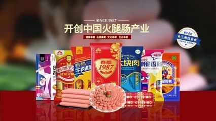春都携手河南省第十四届运动会 多措并举推进"全民健康"