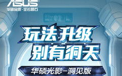 2024益生菌食品科技与营养健康论坛 成功举办