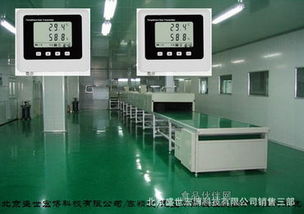 食品车间温湿度自动化监控系统方案