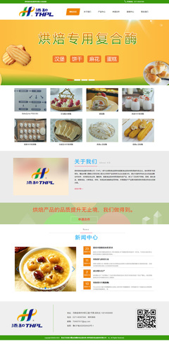 郑州添和食品配料