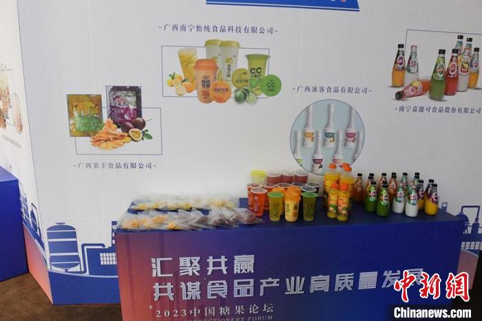 中国食品工业协会:糖果企业应借数字技术提升竞争力