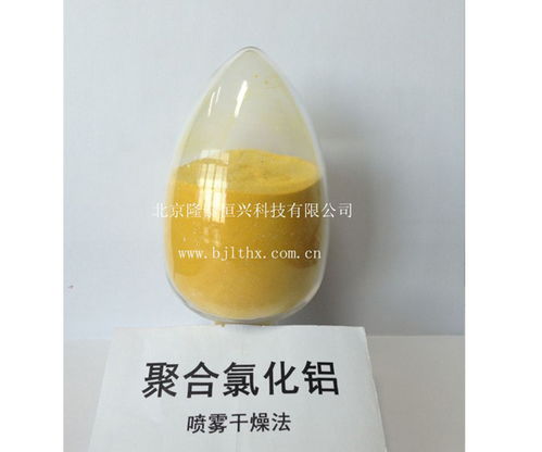 食品级pac报价优选商家