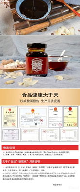 酸枣仁百合膏代理批发膏滋oem贴牌工厂货源 招商信息 食品科技网