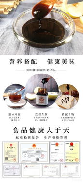 雪梨膏怎么代理膏滋oem贴牌代加工 供应信息 食品科技网